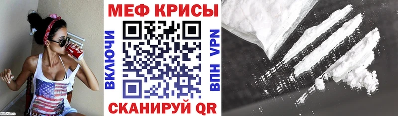 Наркошоп купить Конопля  Меф мяу мяу  Амфетамин  ГАШИШ  Наро-Фоминск