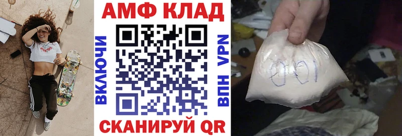 Amphetamine VHQ  Купить  Наро-Фоминск 
