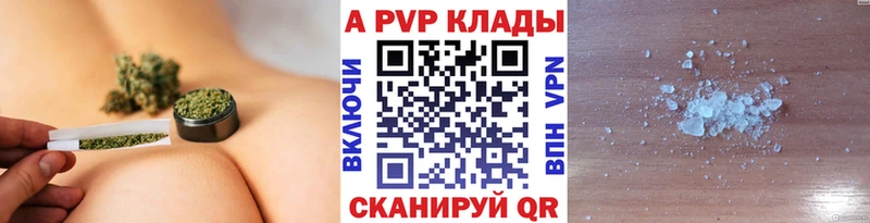 Купить где  Наро-Фоминск  Alfa_PVP СК КРИС 