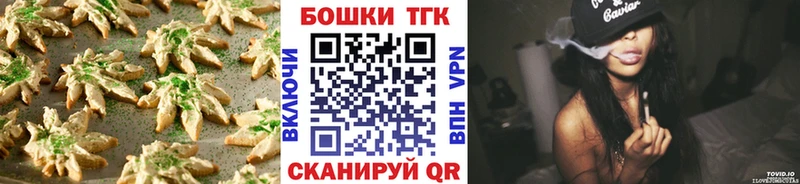 Купить где  Наро-Фоминск  Canna-Cookies марихуана 