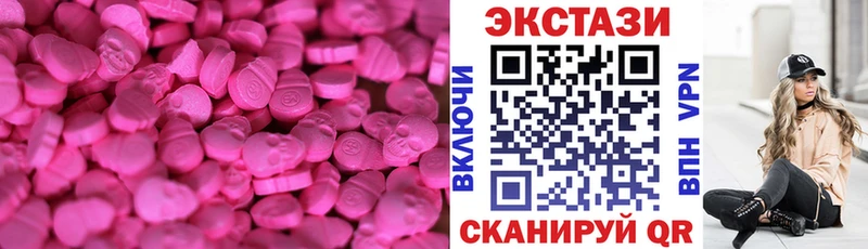 Экстази бентли  Купить  Наро-Фоминск 