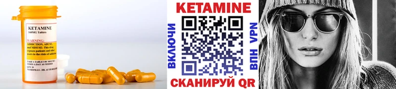 Кетамин ketamine Купить Наро-Фоминск