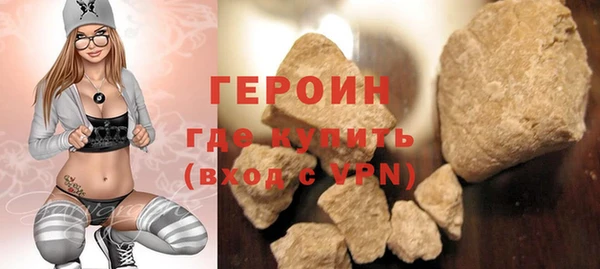прущие грибы Бородино