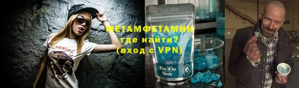 MDMA Premium VHQ Бугульма