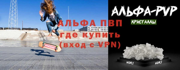 твердый Бронницы