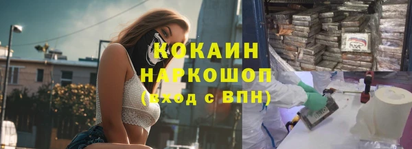MDMA Premium VHQ Бугульма