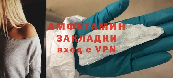 MDMA Premium VHQ Бугульма