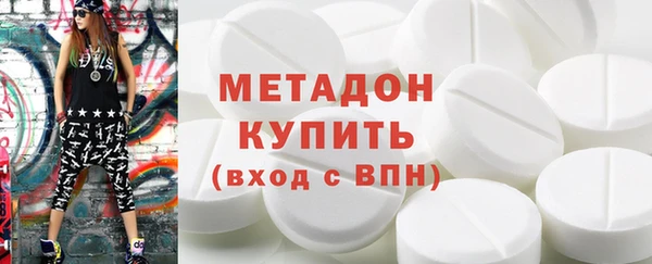 твердый Бронницы