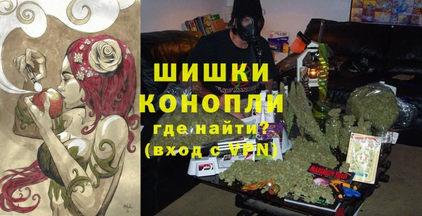MDMA Premium VHQ Бугульма