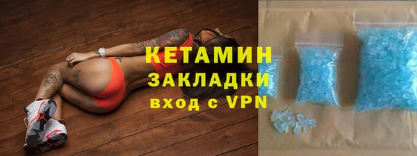 MDMA Premium VHQ Бугульма