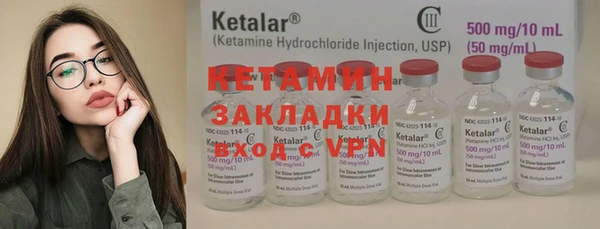 MDMA Premium VHQ Бугульма
