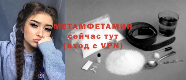 твердый Бронницы
