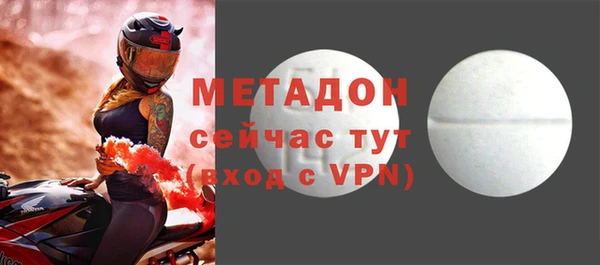 MDMA Premium VHQ Бугульма