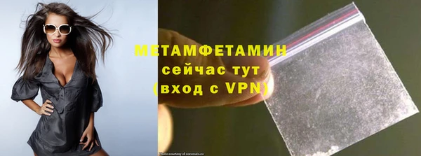 твердый Бронницы