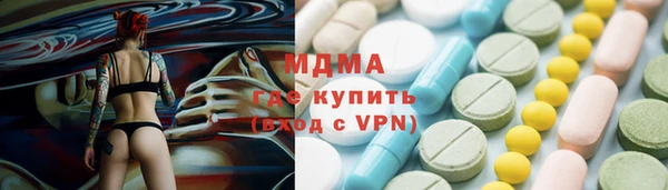 MDMA Premium VHQ Бугульма