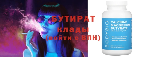 MDMA Premium VHQ Бугульма