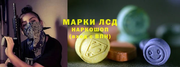 твердый Бронницы