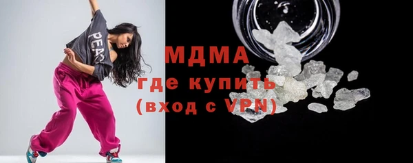 твердый Бронницы