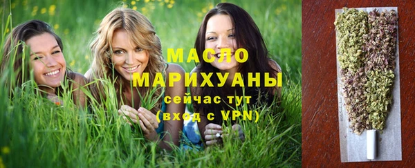 прущие грибы Бородино