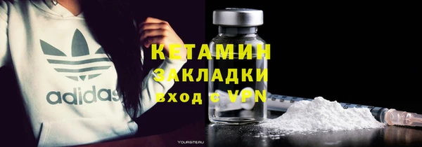 MDMA Premium VHQ Бугульма