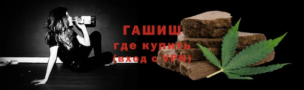 MDMA Premium VHQ Бугульма