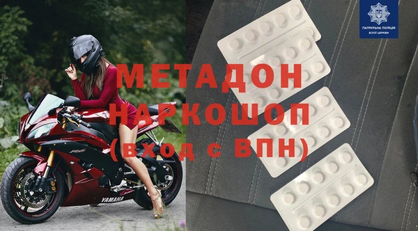 твердый Бронницы