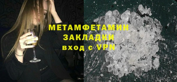 твердый Бронницы