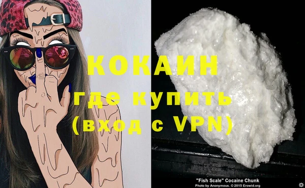 MDMA Premium VHQ Бугульма