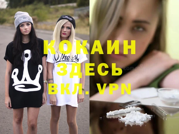 MDMA Premium VHQ Бугульма