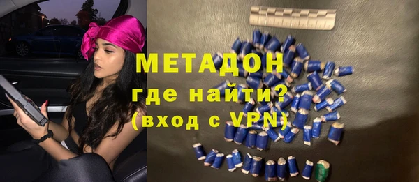 MDMA Premium VHQ Бугульма