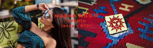 MDMA Premium VHQ Бугульма