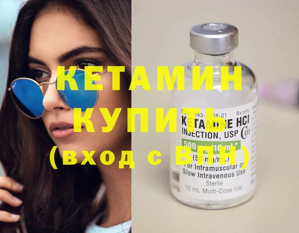 твердый Бронницы