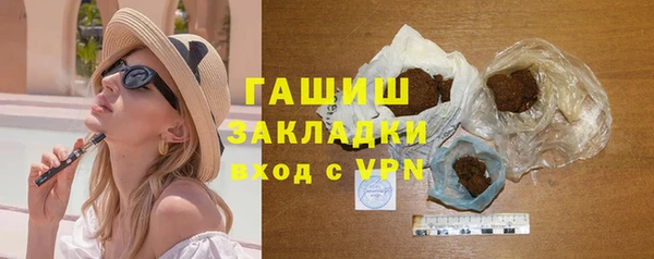 прущие грибы Бородино