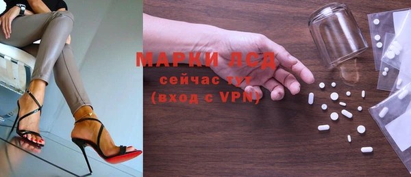 твердый Бронницы