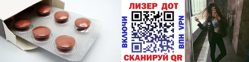 ЛСД экстази ecstasy  Купить где  Наро-Фоминск 