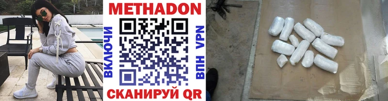 Купить закладки  Наро-Фоминск  МЕТАДОН кристалл 