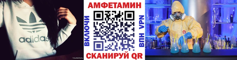 МЕТАМФЕТАМИН мет  Купить закладки  Наро-Фоминск 