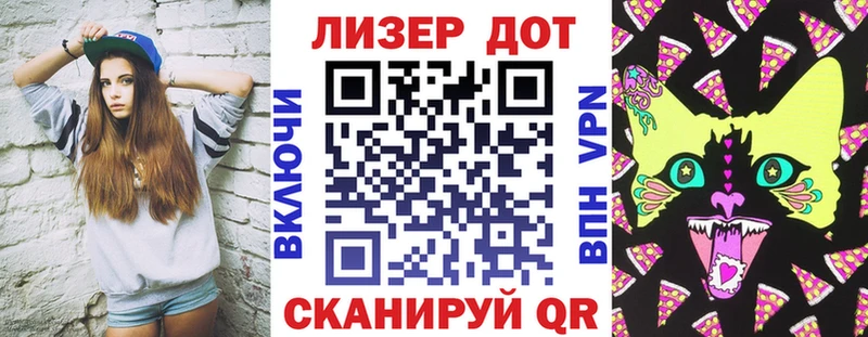 Марки N-bome 1500мкг  Купить  Наро-Фоминск 